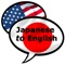 Learn Japanese to English