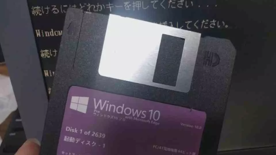 Windows 10 floppy