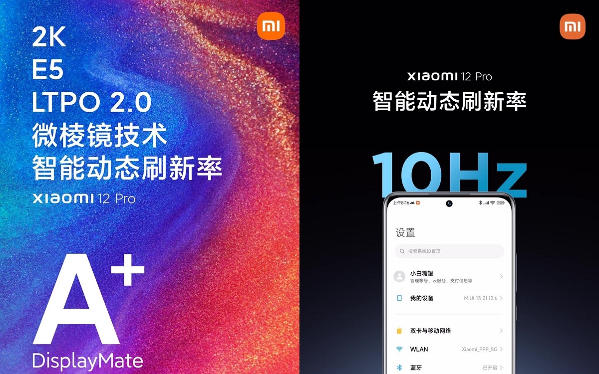 Xiaomi 12 Pro screen
