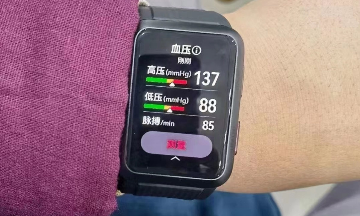 Huawei Watch D blood pressure measurement