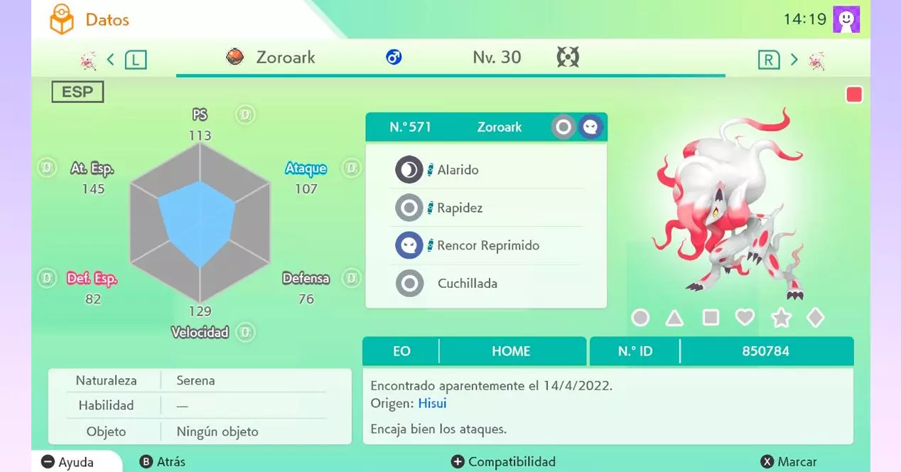 pokemon home interface