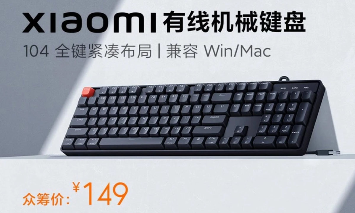 Xiaomi Wired Mechanical Keyboard china price