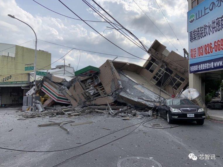 taiwan island earthquake