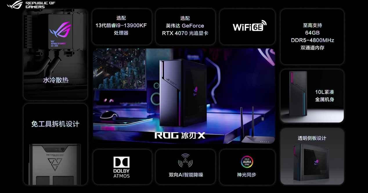 RTX 40 Unedited computer ASUS