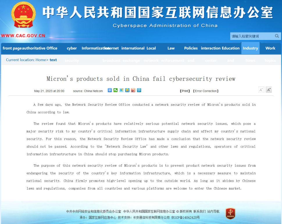 China Micron Crucial Security Notice