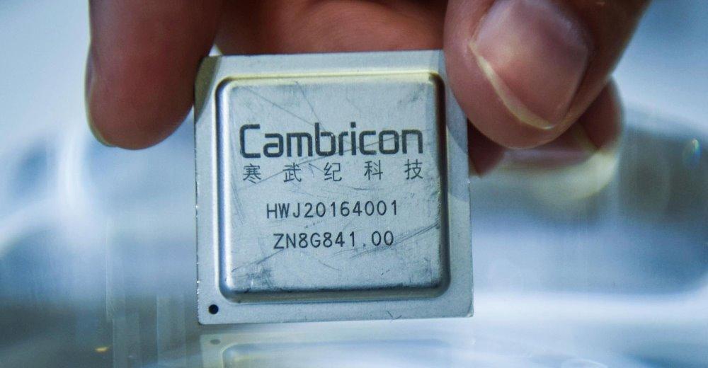 chinese cambricon processor