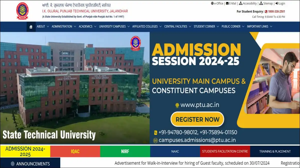 IK Gujral Punjab Technical University Admission Details