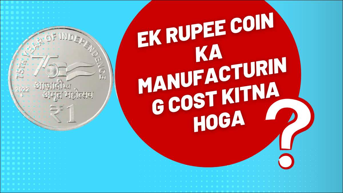 Want to know Ek Rupee Coin Ka Manufacturing Cost Kitna Hoga? Let's find out!